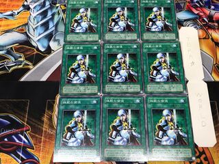 Nobleman of Crossout YU 2nd period ver 1 Normal 9-card set Tera