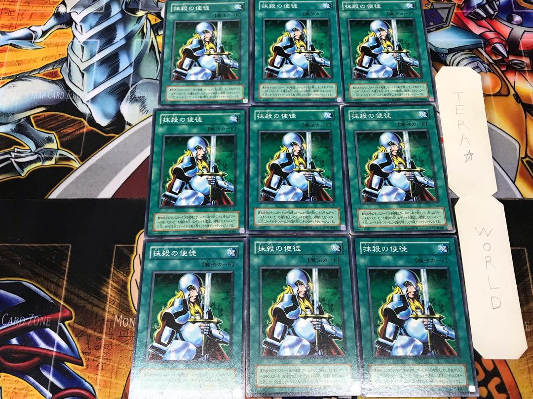 Nobleman of Crossout KA 2nd period ver 1 Normal 9-card set Tera