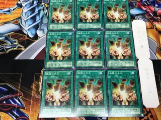 Infinite Cards SM 2nd period ver 1 Normal 9-card set Tera