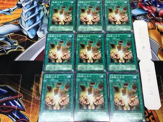 Infinite Cards SM 2nd period ver 2 Normal 9-card set Tera