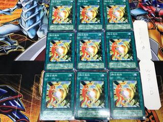 De-Fusion PE 2nd period ver 1 normal, set of 9 tera