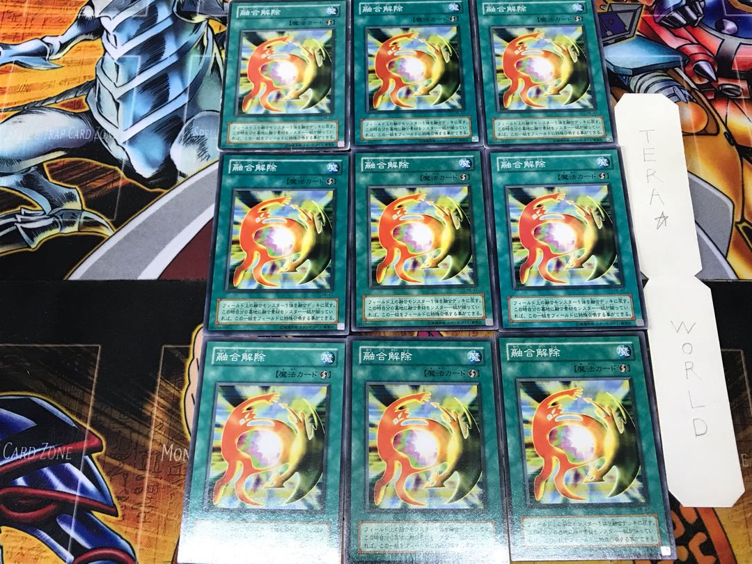 De-Fusion PE 2nd period ver 2 Normal, set of 9 Tera