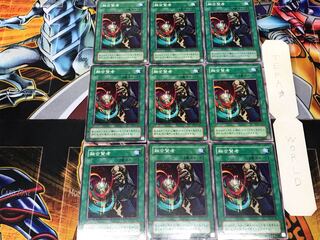 Fusion Sage B3 2nd period ver 1 Normal 9-card set Tera
