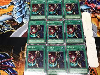 Fusion Sage B3 2nd period ver 2 normal, set of 9 Tera
