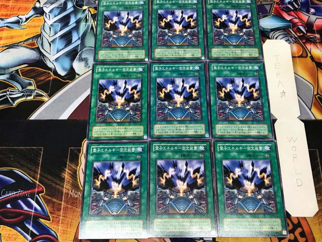 Spiritual Energy Settle Machine MA 2nd period ver 1 normal 9-card set Tera
