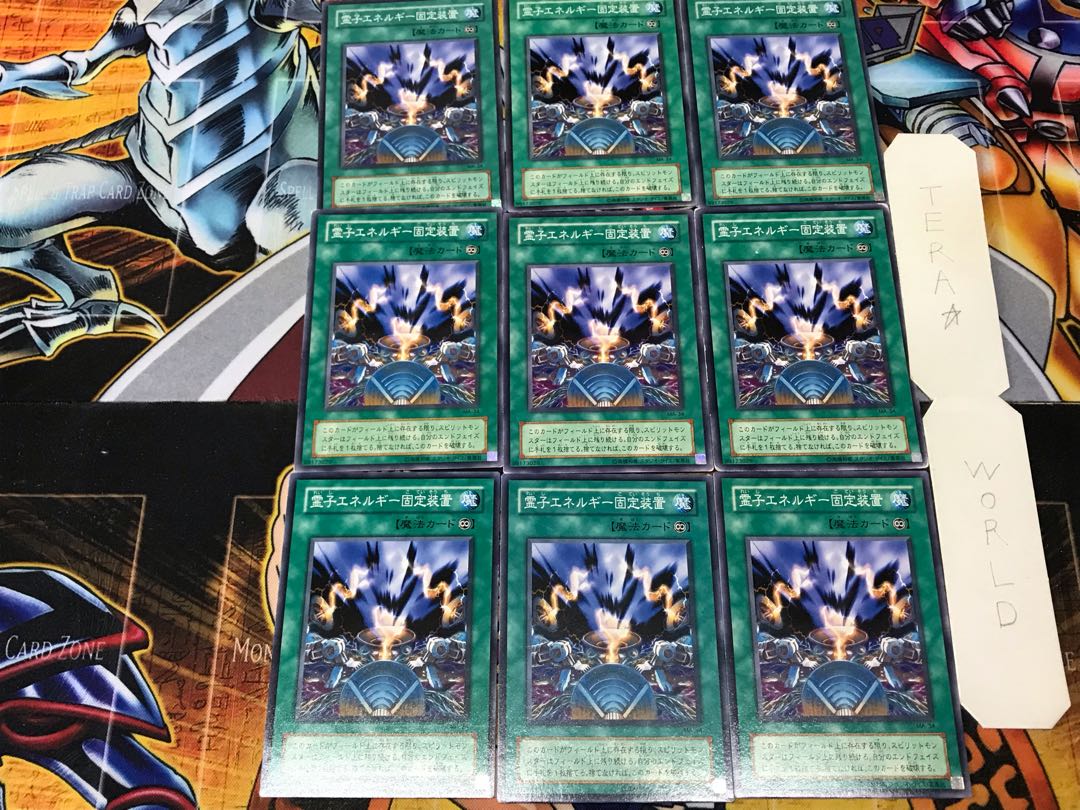 Spiritual Energy Settle Machine MA 2nd period ver 2 Normal 9-card set Tera