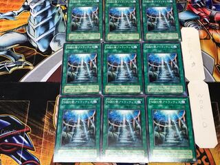 Legendary City of Atlantis MA 2nd period ver 1 Normal, set of 9 Tera.