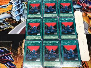 The Shallow Grave KA 2nd period ver 1 normal 9-card set Tera