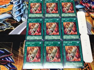 盗賊の極意 MA 2期ver 2 ノーマル 9枚セット てら