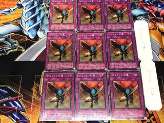 グリフォンの翼 ME 2期ver 1 ノーマル 9枚セット てら