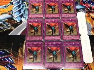 グリフォンの翼 ME 2期ver 2 ノーマル 9枚セット てら