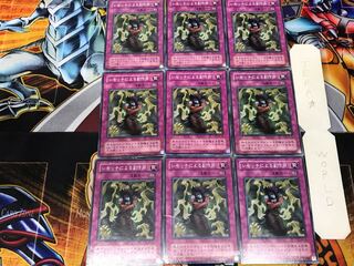 Bad Reaction to Simochi MA 2nd period ver 2 normal set of 9 tera