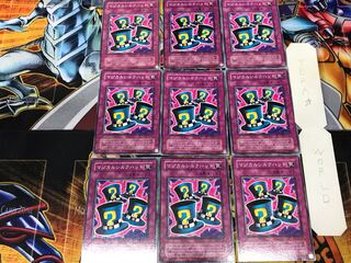 Magical Hats YU 2nd period ver 1 normal 9-card set Tera