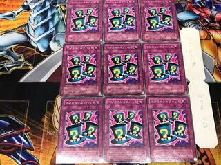 Magical Hats YU 2nd period ver 2 Normal 9-card set Tera