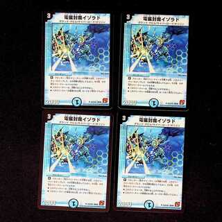DM Electromagnetic Sealing Demon Izorad Uncommon, set of 4