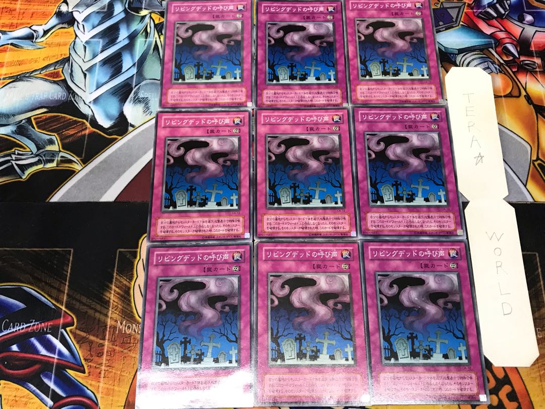 Call of the Haunted CA 2nd period ver 1 Normal 9-card set Tera