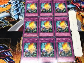 運命の火時計 PH 2期ver 1 ノーマル 9枚セット てら