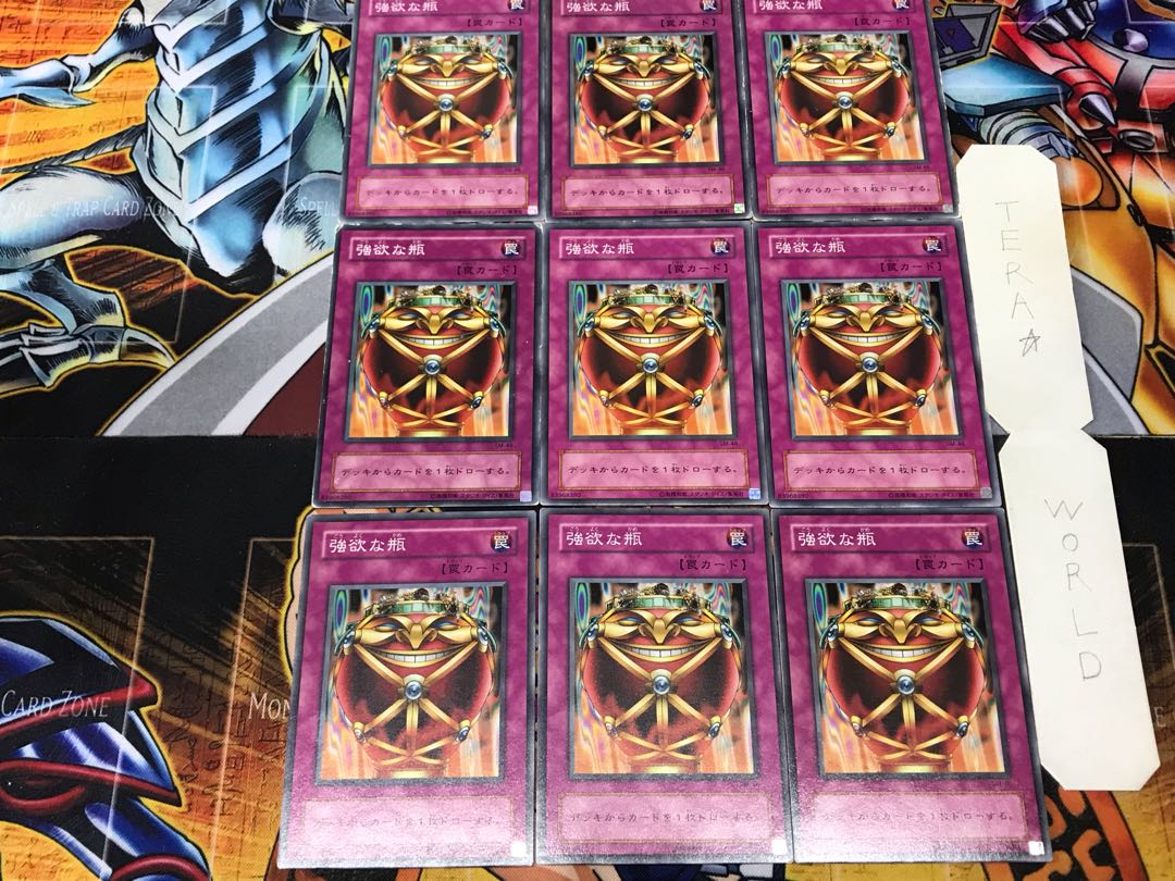 Jar of Greed SM 2nd period ver 1 normal 9-card set Tera