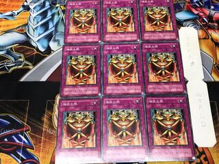 Jar of Greed SM 2nd period ver 2 normal 9-card set Tera