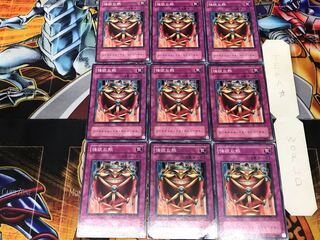 Jar of Greed PE 2nd period ver 1 normal 9-card set Tera