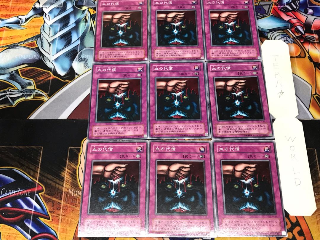 Ultimate Offering JY 2nd period ver 2 Normal 9-card set Tera