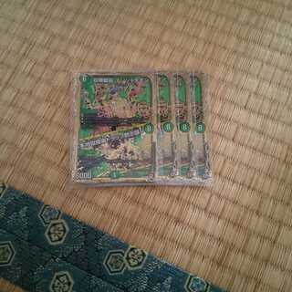 デュエルマスターズデンジャデオン