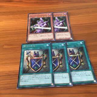 ブラックマジシャンズナイト　騎士の称号