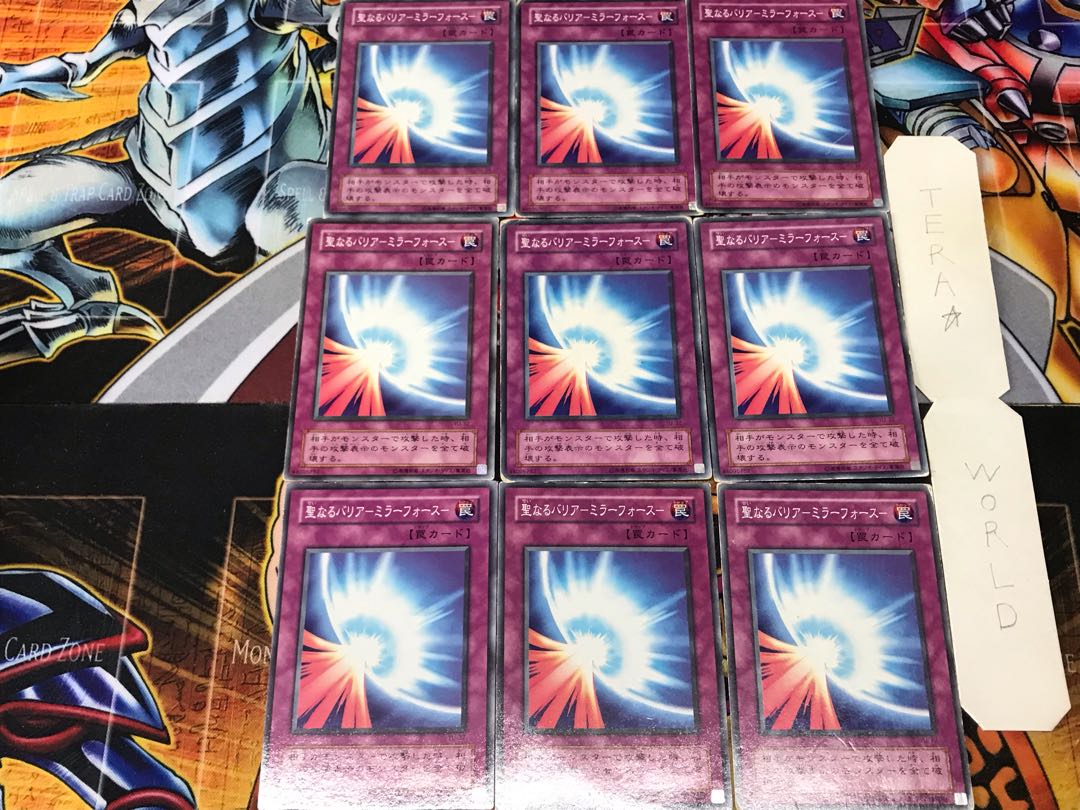 Sacred Barrier - Mirror Riryoku - YU 2nd period ver 1 Normal 9-card set Tera