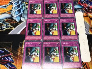 Ceasefire CA 2nd period ver 1 Normal 9-card set Tera