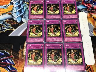 Appropriate CA 2nd period ver 1 normal 9-card set Tera