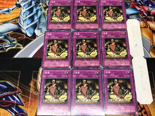 Appropriate CA 2nd period ver 2 Normal 9-card set Tera