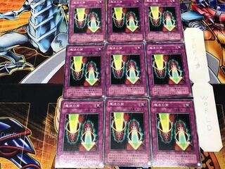 Magic Cylinder YU 2nd period ver 2 Normal 9-card set Tera