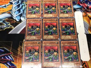Goblin Attack Force JY 2nd period ver 2 Normal 9-card set Tera
