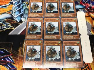 Sonic Bird PS 2nd period ver 1 Normal, set of 9 Tera.