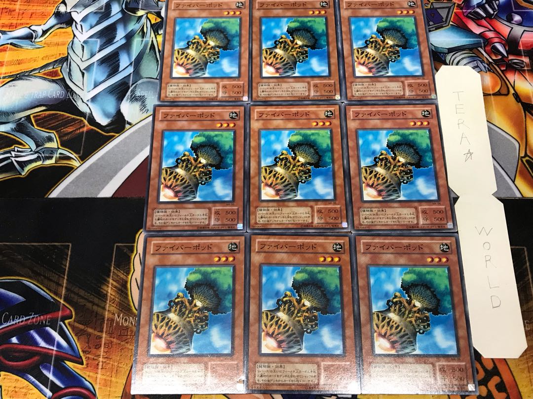 Fiber Jar MA 2nd period ver 2 Normal 9 pieces Tera