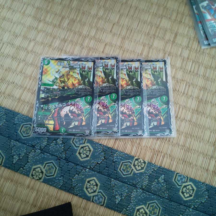 Duel Masters