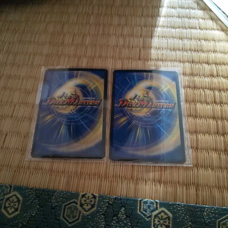 Duel Masters