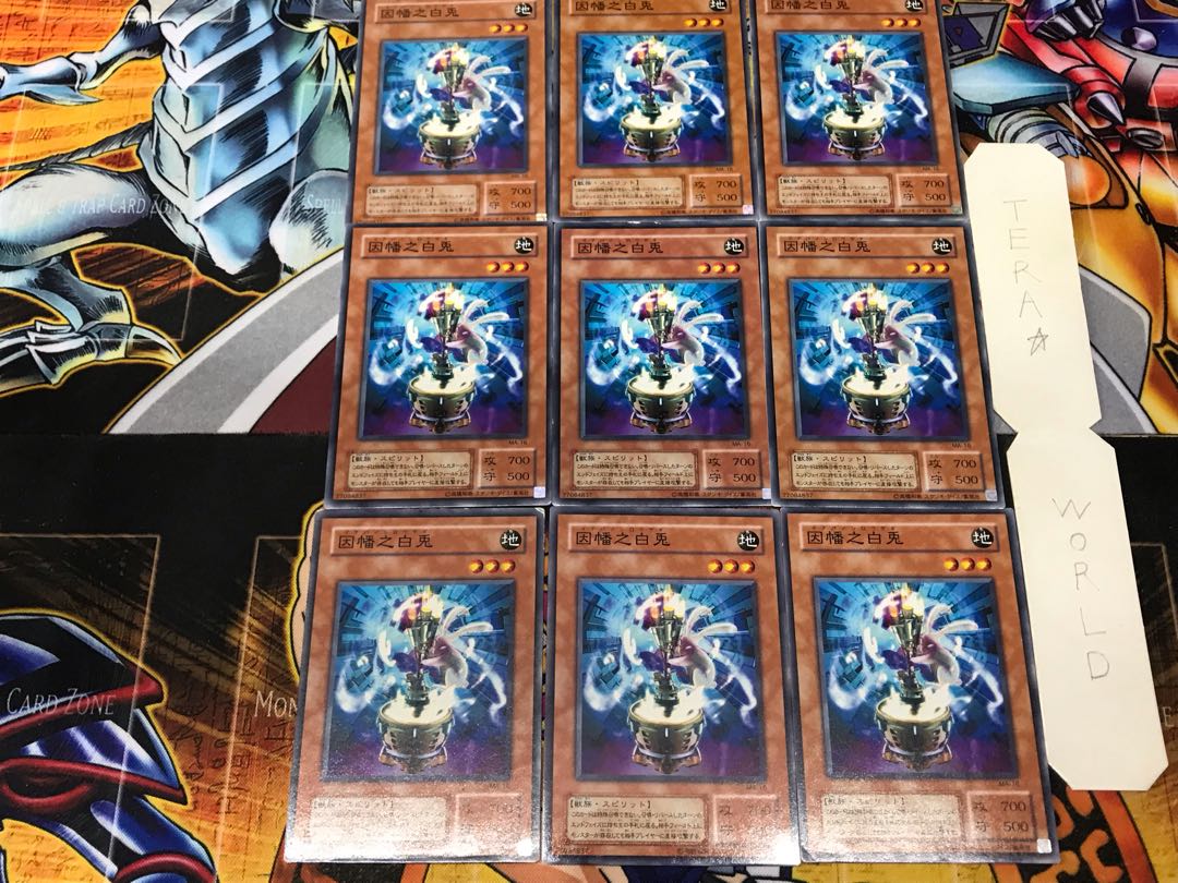 Inaba no Shirousagi MA 2nd period ver 1 Normal 9 pieces Tera 9枚