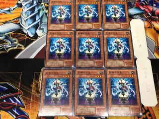 Inaba no Shirousagi MA 2nd period ver 1 Normal 9 pieces Tera 9枚