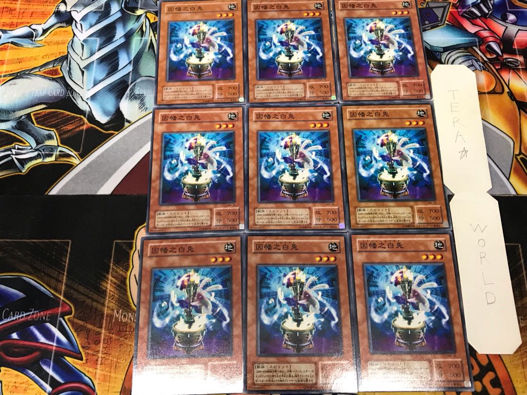 因幡乃白兎 MA 2期ver 2 ノーマル 9枚セット てら 9枚