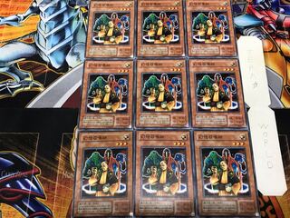 Summoner of Illusions LN 2nd period ver 1 normal, set of 9 Tera.