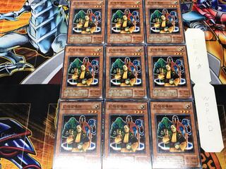 Summoner of Illusions LN 2nd period ver 2 normal, set of 9 Tera.