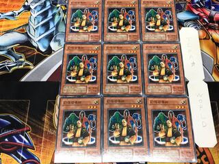 Summoner of Illusions KA 2nd period ver 1 normal, set of 9 Tera.