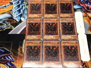 地雷蜘蛛 ME 2期ver 2 ノーマル 9枚セット てら