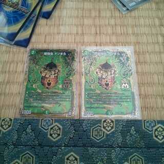 Duel Masters