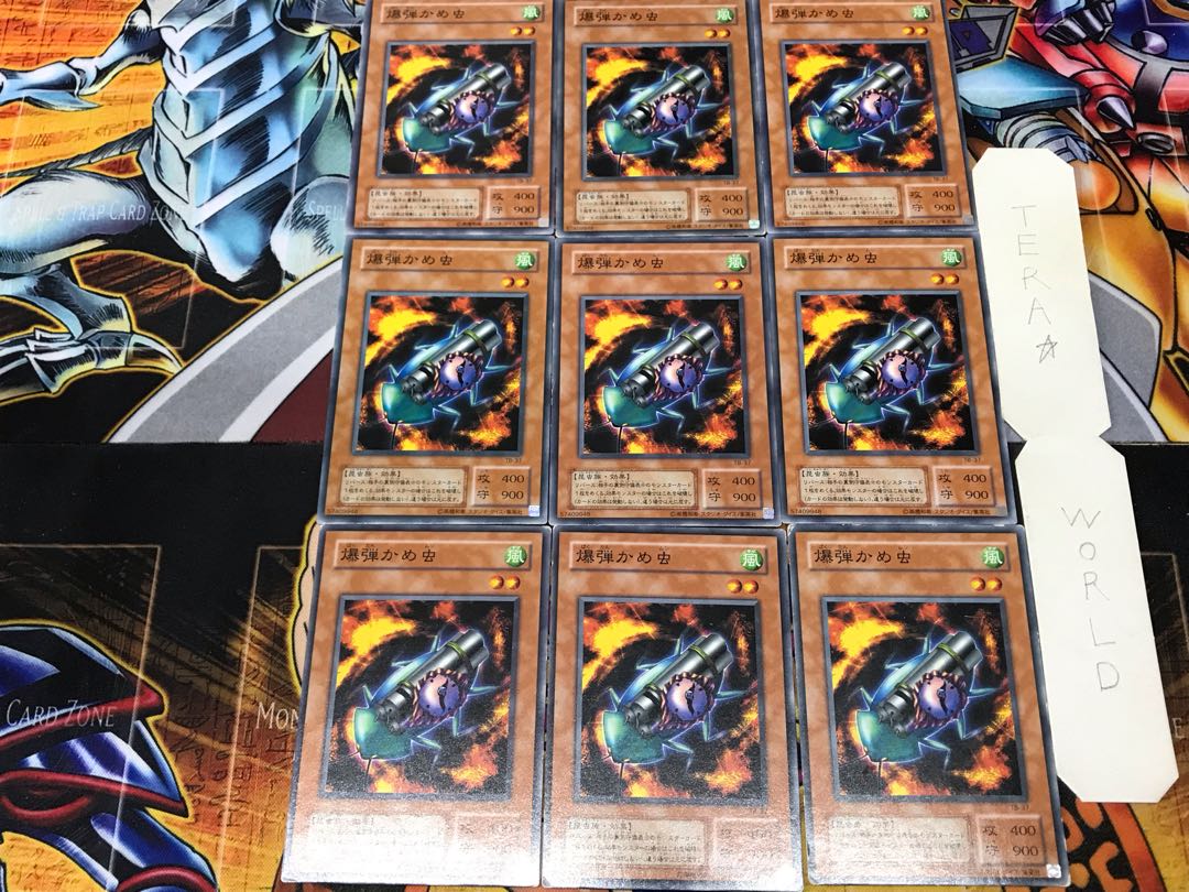 爆弾かめ虫 TB 2期ver 1 ノーマル 9枚セット てら