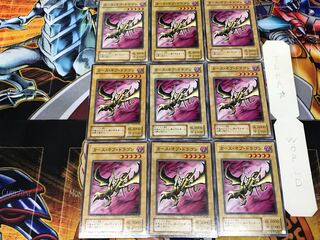 Curse of Dragon EX 2nd period ver 1 Normal 9-card set Tera