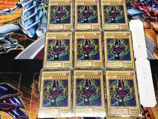 Dark Magician YU 2nd period ver 1 Normal 9-card set Tera