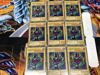 Dark Magician YU 2nd period ver 2 Normal 9-card set Tera