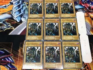 Vorse Raider KA 2nd period ver 1 normal, set of 9 Tera.